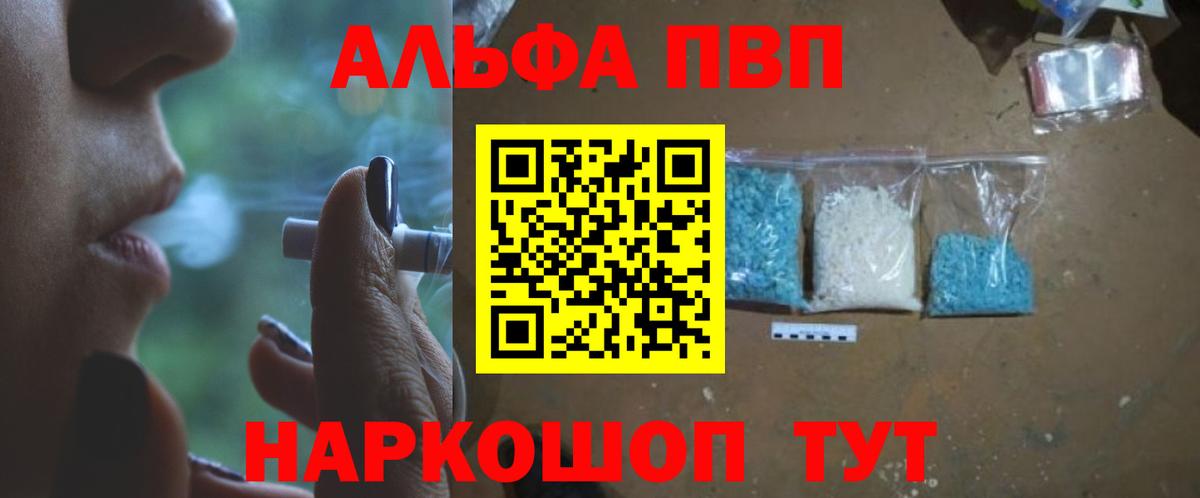 Alfa_PVP  A-PVP СК КРИС  Вход с VPN  APVP СК КРИС  Муром 