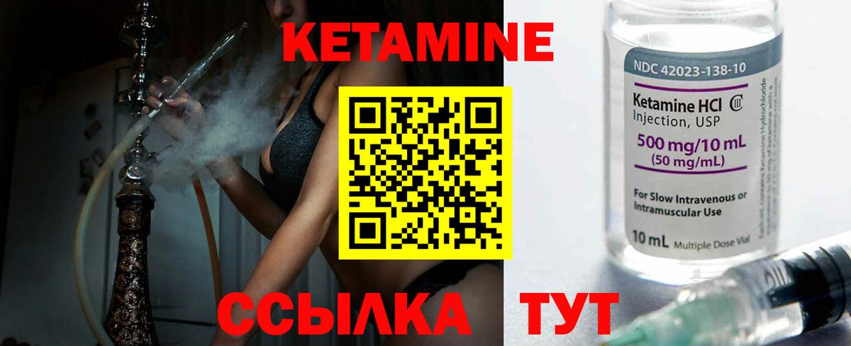 ГАШИШ  КОКАИН  Марихуана  Alpha PVP СОЛЬ   Муром  Меф   Вход с VPN 