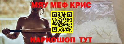 ALPHA-PVP Бугуруслан