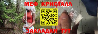 ALPHA-PVP Бугуруслан