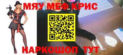 ALPHA-PVP Бугуруслан
