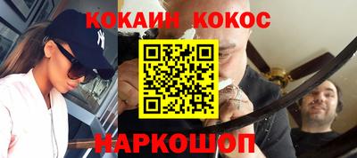 PSILOCYBIN Когалым
