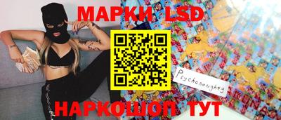 марихуана Бузулук