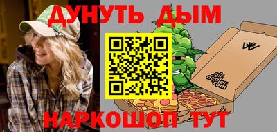 марихуана Бузулук