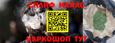 ALPHA-PVP Бугуруслан