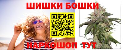 марихуана Бузулук