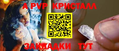 ALPHA-PVP Бугуруслан