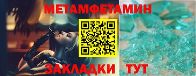 ALPHA-PVP Бугуруслан