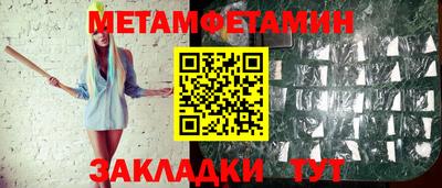 ALPHA-PVP Бугуруслан