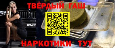 марихуана Бузулук
