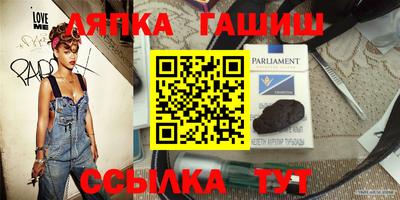 марихуана Бузулук