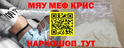ALPHA-PVP Бугуруслан