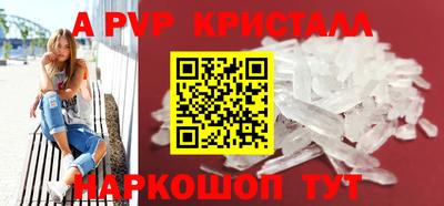 ALPHA-PVP Бугуруслан