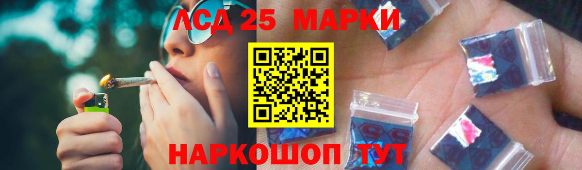 Лсд 25 экстази кислота  LSD-25 экстази ecstasy  Вход с VPN  Муром 