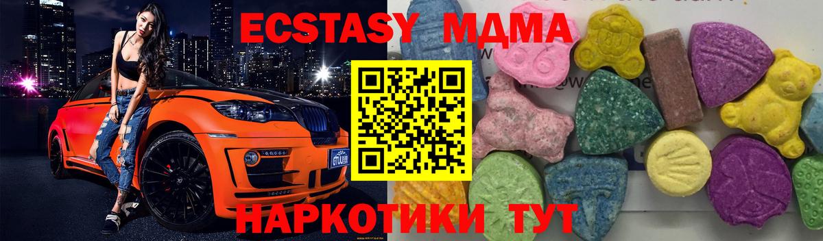 Галлюциногенные грибы Муром