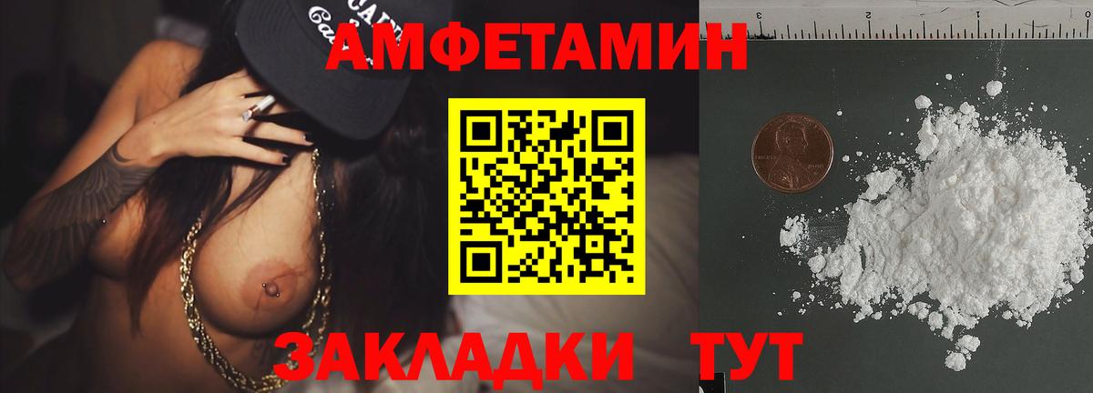 МЕТАМФЕТАМИН мет  Вход с VPN  МЕТАМФЕТАМИН мет  МЕТАМФЕТАМИН  Муром 