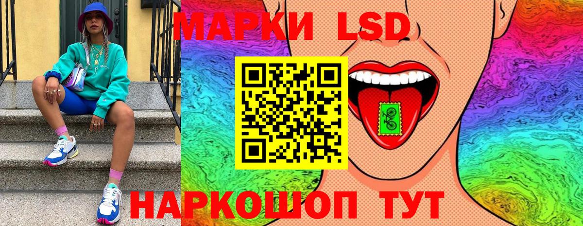 Марки NBOMe 1,5мг Муром