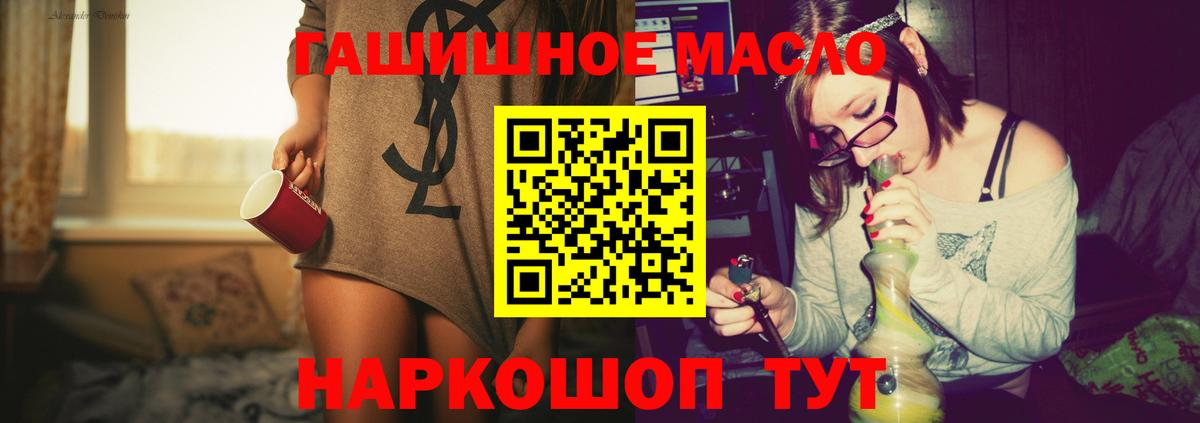 Дистиллят ТГК концентрат Муром