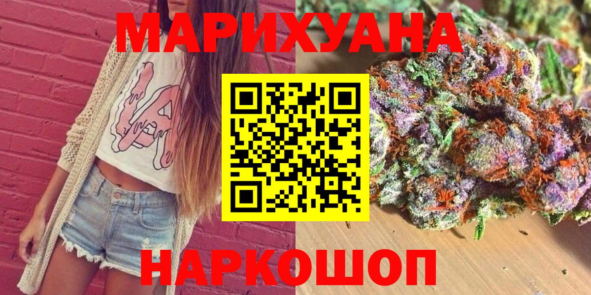 Каннабис OG Kush Муром