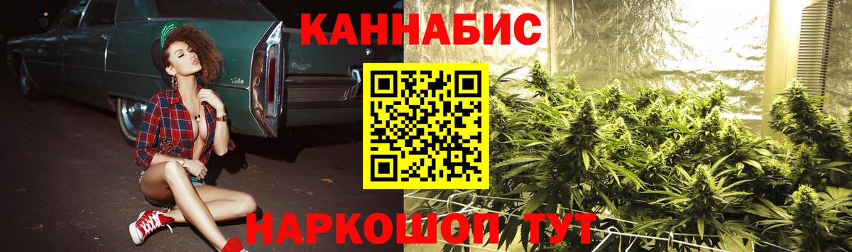 Муром  Шишки марихуана индика  Конопля LSD WEED  Вход с VPN  МАРИХУАНА план  Марихуана индика 
